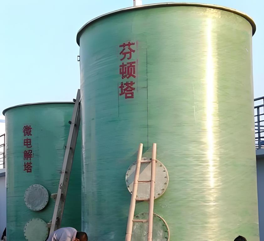 庄河芬顿氧化设备